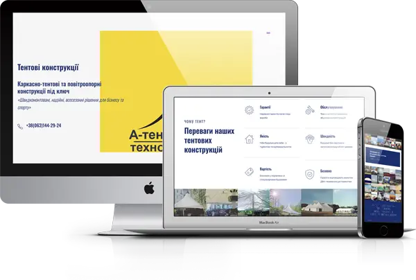 a-tent-2025-pr.webp